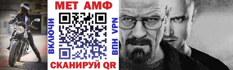 Амфетамин VHQ  цены наркотик  Усолье-Сибирское 