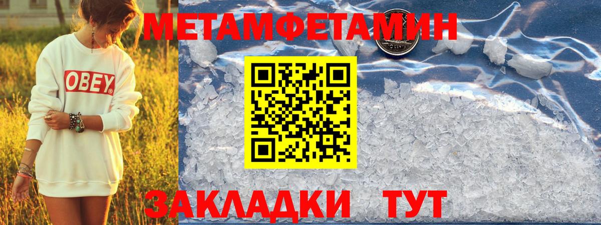 АМФ 97% Усолье-Сибирское