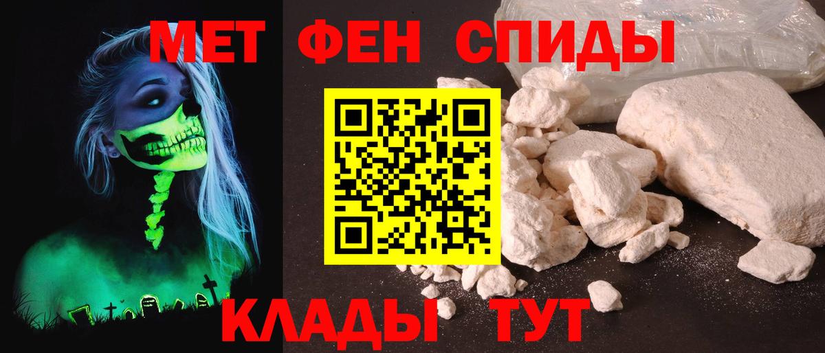 Амфетамин  Амфетамин Premium  Вход с VPN  Усолье-Сибирское 