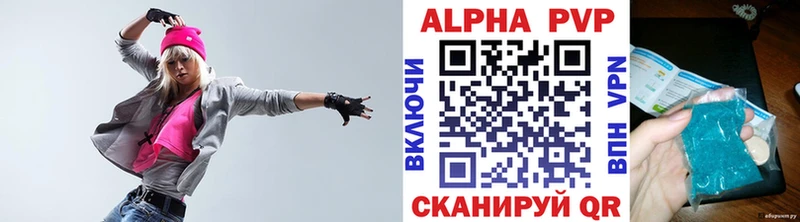 A PVP СК  хочу   Усолье-Сибирское 
