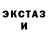 Метадон кристалл Markus Ismay