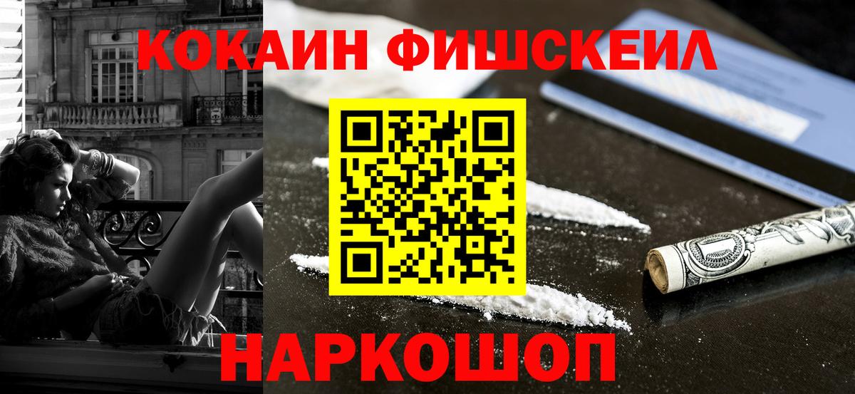 Усолье-Сибирское  Cocaine Колумбийский  закладка  КОКАИН  Кокаин VHQ  Вход с VPN 