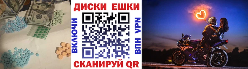 Ecstasy 99%  хочу наркоту  Усолье-Сибирское 