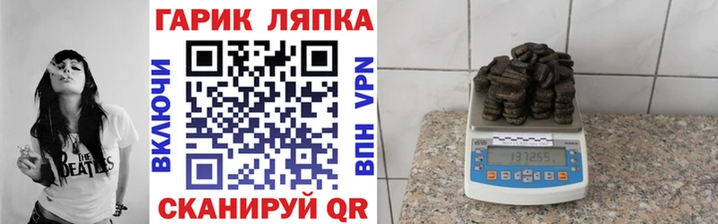 MEGA зеркало  Усолье-Сибирское  ГАШИШ убойный 