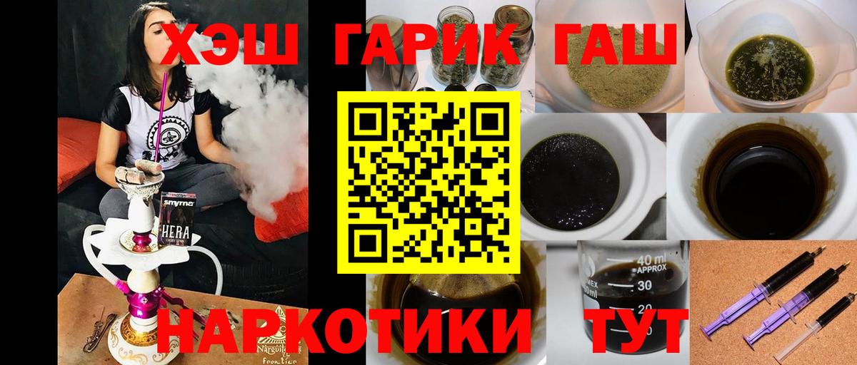 Усолье-Сибирское  Гашиш  Вход с VPN  ГАШИШ AMNESIA HAZE  Гашиш Cannabis 
