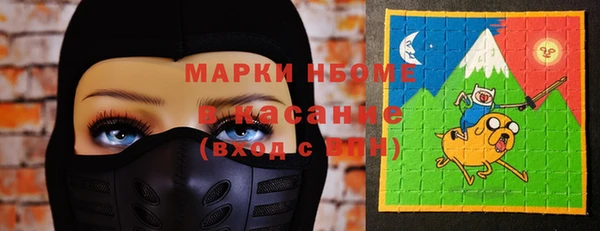 альфа пвп VHQ Алексеевка
