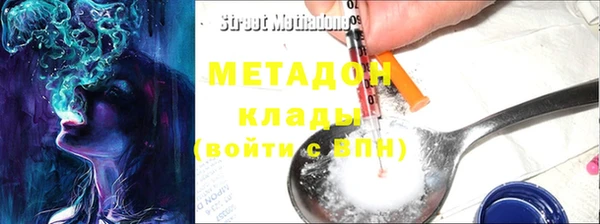 кокаин VHQ Алексин