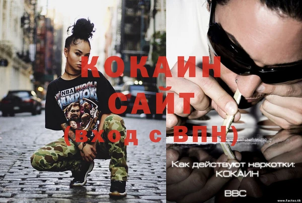 кокаин VHQ Алексин