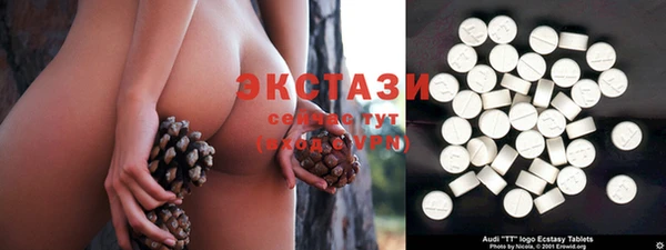 кокаин VHQ Алексин
