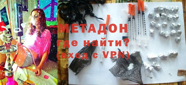 кокаин VHQ Алексин
