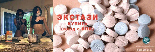 молекула духа Аркадак