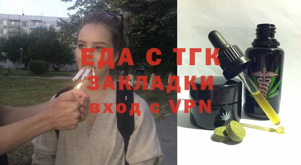 альфа пвп VHQ Алексеевка