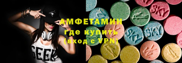 кокаин VHQ Алексин