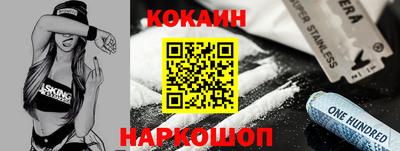 молекула духа Пыть-Ях