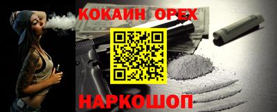 альфа пвп VHQ Пушкино