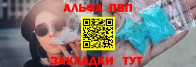 молекула духа Пыть-Ях