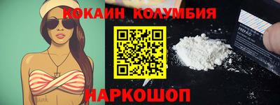 COCAINE Пугачёв