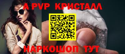 альфа пвп VHQ Пушкино