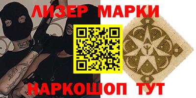 ГАЛЛЮЦИНОГЕННЫЕ ГРИБЫ Лесной