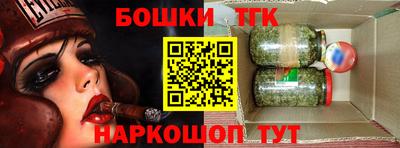 молекула духа Пыть-Ях