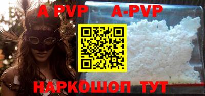 молекула духа Пыть-Ях