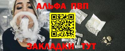 молекула духа Пыть-Ях