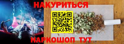 молекула духа Пыть-Ях