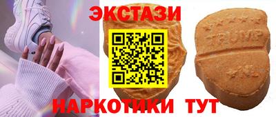 бутират Лениногорск