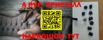 молекула духа Пыть-Ях