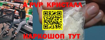 молекула духа Пыть-Ях