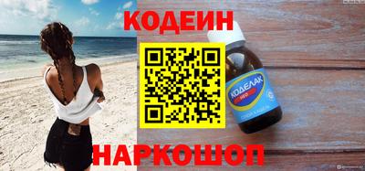 молекула духа Пыть-Ях