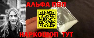 молекула духа Пыть-Ях