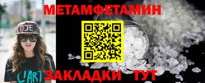 альфа пвп VHQ Пушкино