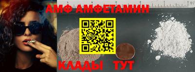 молекула духа Пыть-Ях