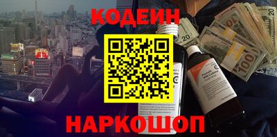 альфа пвп VHQ Пушкино