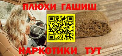 молекула духа Пыть-Ях