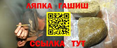 альфа пвп VHQ Пушкино