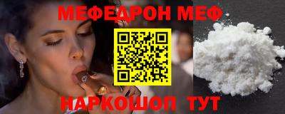 альфа пвп VHQ Пушкино