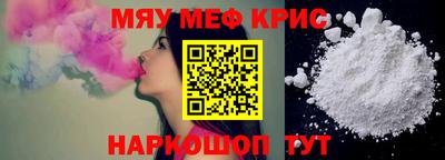 молекула духа Пыть-Ях