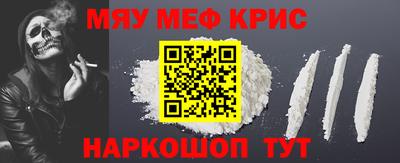 COCAINE Пугачёв