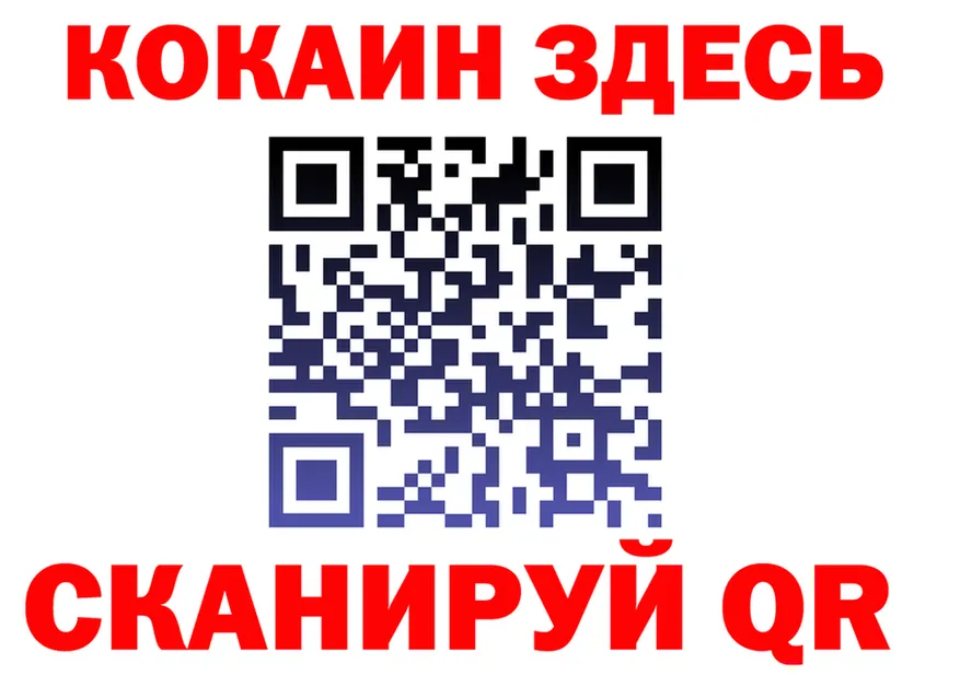 Меф мука ТОР это hydra Усолье-Сибирское