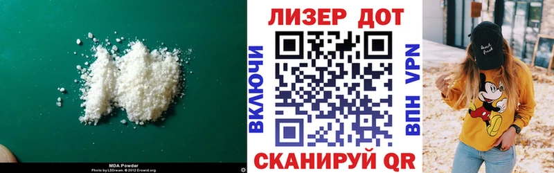 ЛСД экстази кислота  гидра онион  Усолье-Сибирское 