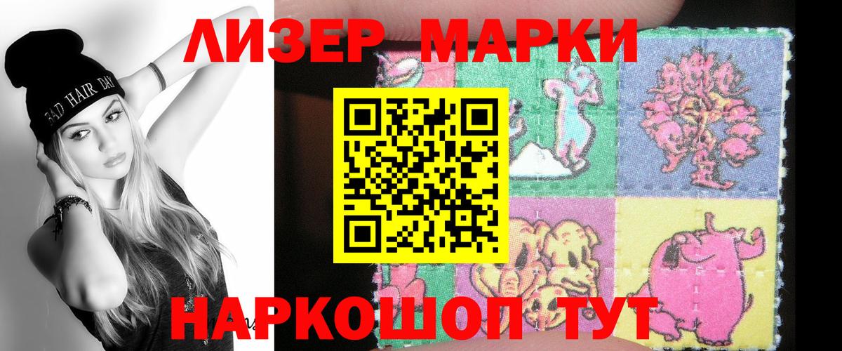 Экстази  А ПВП СК   КОКАИН  ГАШ  Усолье-Сибирское  Вход с VPN  Конопля  Меф кристаллы 