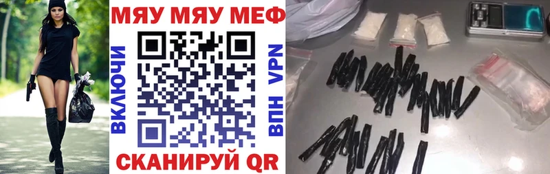 как найти закладки Усолье-Сибирское ссылка на мегу Меф mephedrone