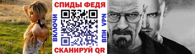 KRAKEN рабочий сайт  Усолье-Сибирское  Метамфетамин винт 