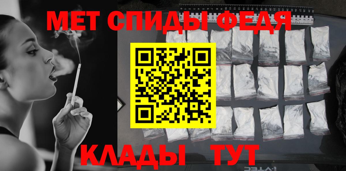 Первитин пудра  Вход с VPN  Первитин пудра  Усолье-Сибирское 