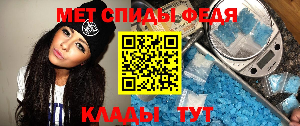 Первитин мет Усолье-Сибирское