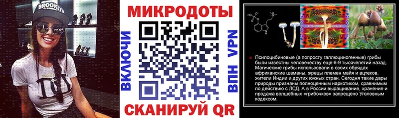 кракен как войти как найти наркотики Усолье-Сибирское Псилоцибиновые грибы Magic Shrooms